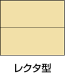 レクタ型タープのイメージ