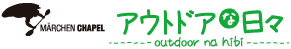 メルヘンチャペルロゴ