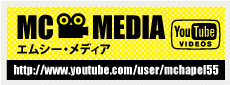 MC MEDIA（You Tube）